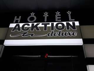 Отель Acktion Deluxe Шумен-3